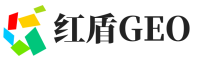 蓝田县红盾GEO
